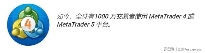 会选MT5平台做交易原因是这样的！米乐体育app网站为什么专业交易者(图5)